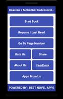 Daastan e Mohabbat Urdu Novel By Sara Qayyum screenshot 3