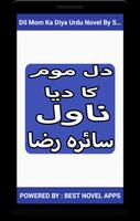 Dil Mom Ka Diya Urdu Novel By Saira Raza الملصق