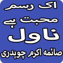 Ek Rasm e Mohabat Ha Novel By Saima Akram Chaudhry APK