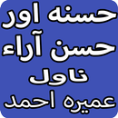 Husna Aur Husan Ara Urdu Novel By Umera Ahmed APK