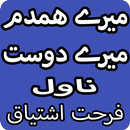 Mere Hamdam Mere Dost Urdu Novel By Farhat Ishtiaq APK