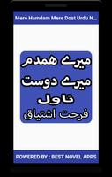 Mere Hamdam Mere Dost Urdu Novel By Farhat Ishtiaq Affiche