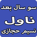 So Saal Baad Urdu Novel By Naseem Hijazi APK