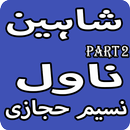 Shaheen Part2 Urdu Novel By Naseem Hijazi APK