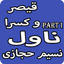 Qaisar Wa Qisra Part1 Novel By Naseem Hijazi APK