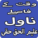 APK Waqt Ke Fasle Urdu Novel By Aleem Ul Haq Haqqi