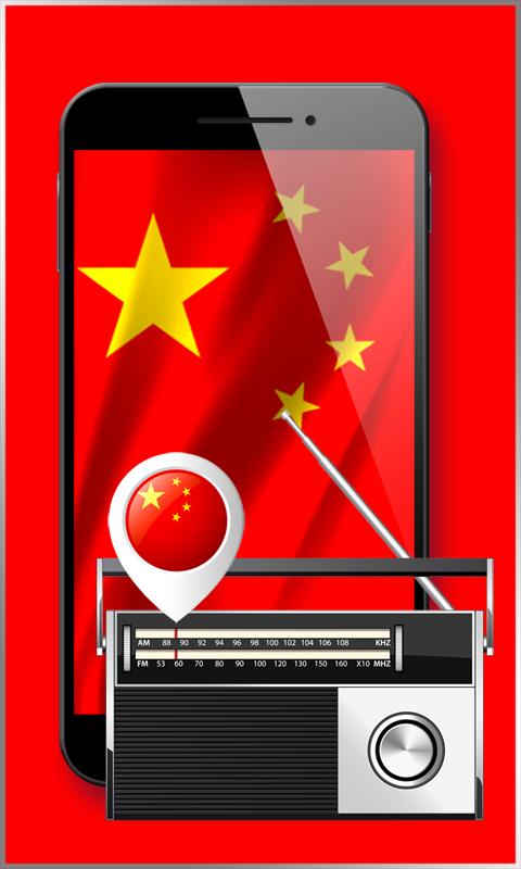 Asian fm radio stations