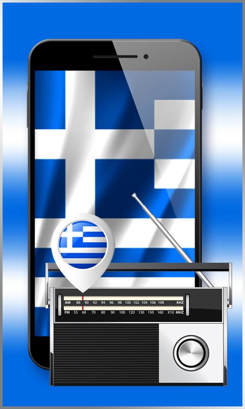 Греческое радио. Радиостанции gr.