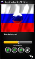 Russian Radio Stations スクリーンショット 2