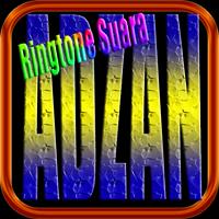 Ringtone Suara Adzan スクリーンショット 1