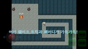 베스트 러시4 screenshot 1