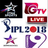 IPL Watch Live تصوير الشاشة 2