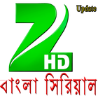 Zee bangla Serial icon