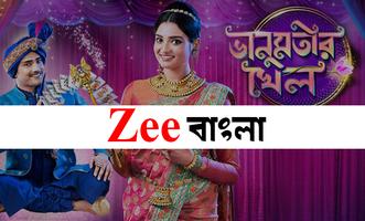 Zee bangla Serial Screenshot 2