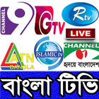 Bangla TV Live ( বাংলা টিভি ) icône