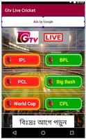 G Tv Cricket live imagem de tela 1