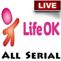 Life Ok Serial 截图 1