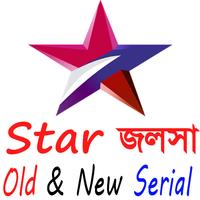 Star Jolsa Serial(স্টার জলসা সিরিয়াল) Affiche