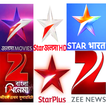 Star Tv Channel
