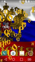 12 of June - the Day of Russia captura de pantalla 2