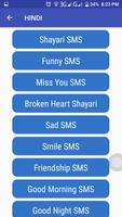 Best SMS Status 2020 اُردو کہانیاں screenshot 3