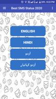 Best SMS Status 2020 اُردو کہانیاں poster