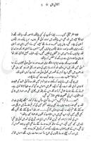 Aakash Bail - Urdu Novel скриншот 2