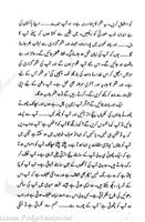 Aankhon Main Dhank -Urdu Novel screenshot 3