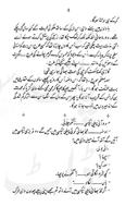 Aik Din - Urdu Novel screenshot 1