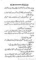 Fee Sabi-Liilah - Urdu Novel captura de pantalla 3