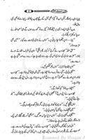 Fee Sabi-Liilah - Urdu Novel Screenshot 3