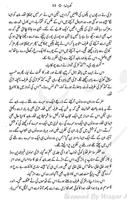 Ghronda - Urdu Novel Screenshot 2