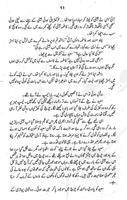 Kaan Kun - Urdu Novel screenshot 3