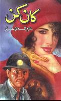 Kaan Kun - Urdu Novel پوسٹر