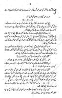 Kaan Kun - Urdu Novel capture d'écran 1