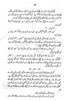 Kaan Kun - Urdu Novel capture d'écran 2