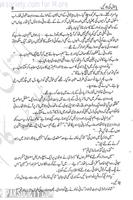 Paatal Ki Balaen - Urdu Novel 스크린샷 1