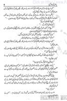 Paatal Ki Balaen - Urdu Novel Ekran Görüntüsü 2