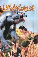 Tarzan Aur Adam Khor Bherriya पोस्टर