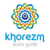 Khorezm AudioGuide آئیکن