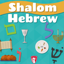Shalom Hebrew APK