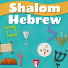 Shalom Hebrew आइकन