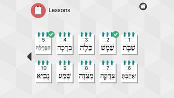 Shalom Hebrew syot layar 2