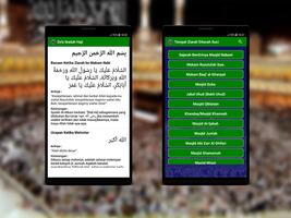 Panduan Haji dan Umrah スクリーンショット 2