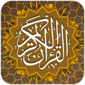 Quran for Ramadan