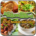 Resep Masakan Khas Jawa ไอคอน