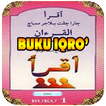 Iqro For Android