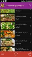 Thailand Recipes Special 截图 1