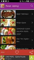 برنامه‌نما Japanese Recipes! عکس از صفحه