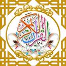 Murottal Surat Al-Maidah APK